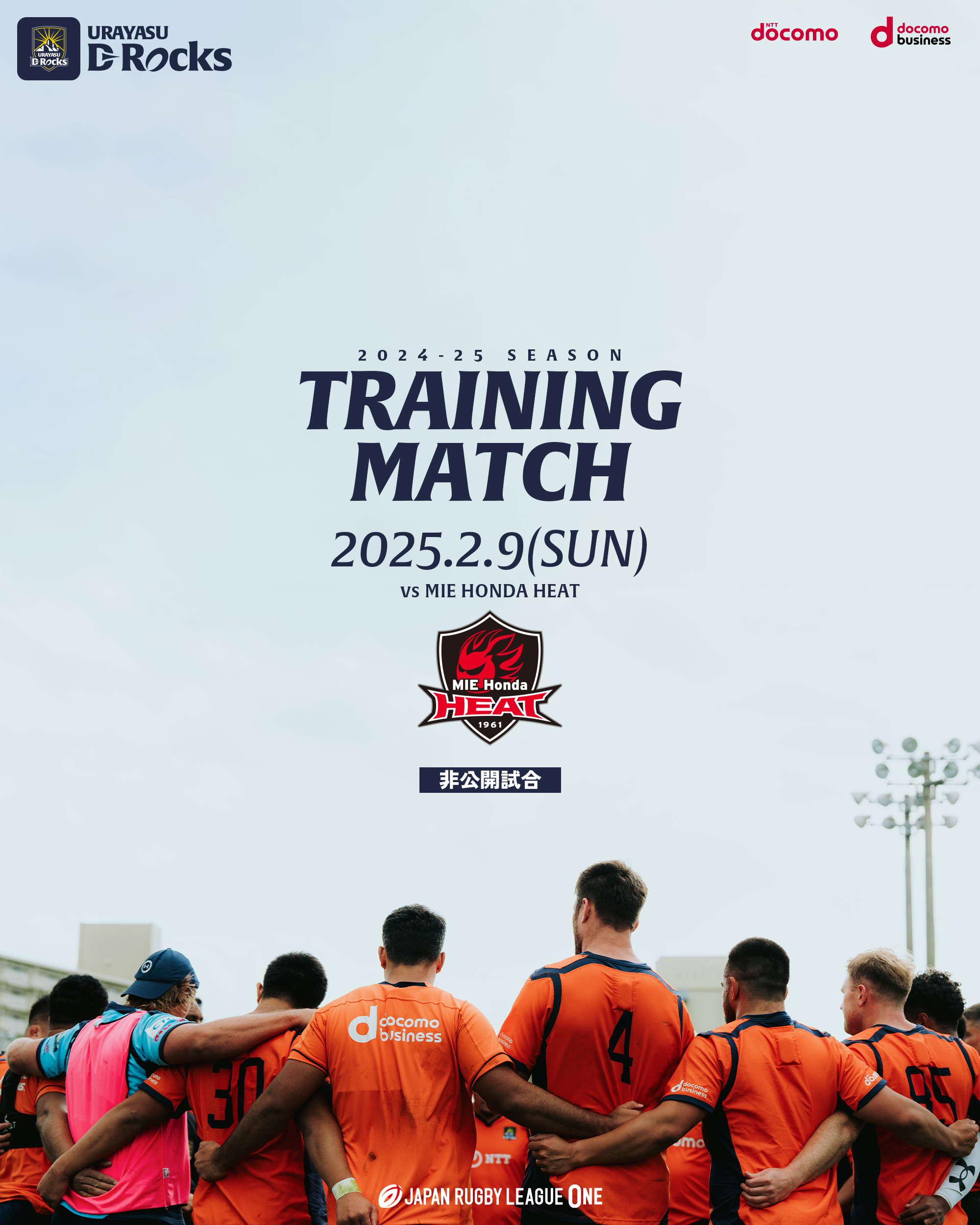 Training match vHeat(4_5).png