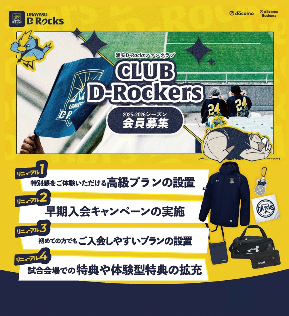 20250912FC③.png