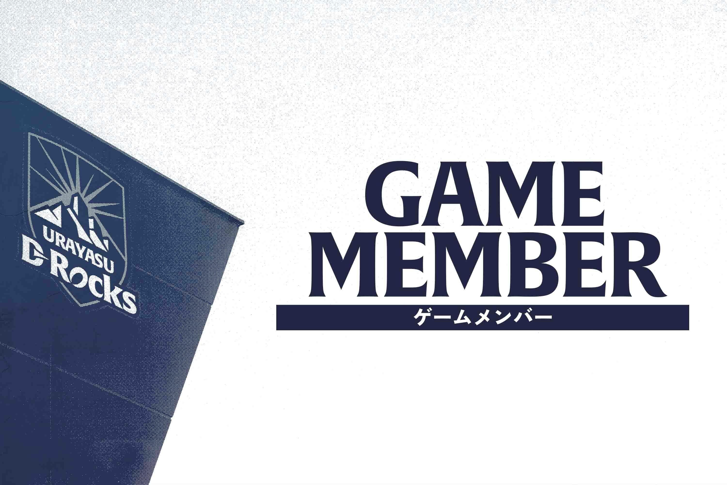 【メンバー発表】トレーニングマッチ 東京サントリーサンゴリアス戦（3月15日）