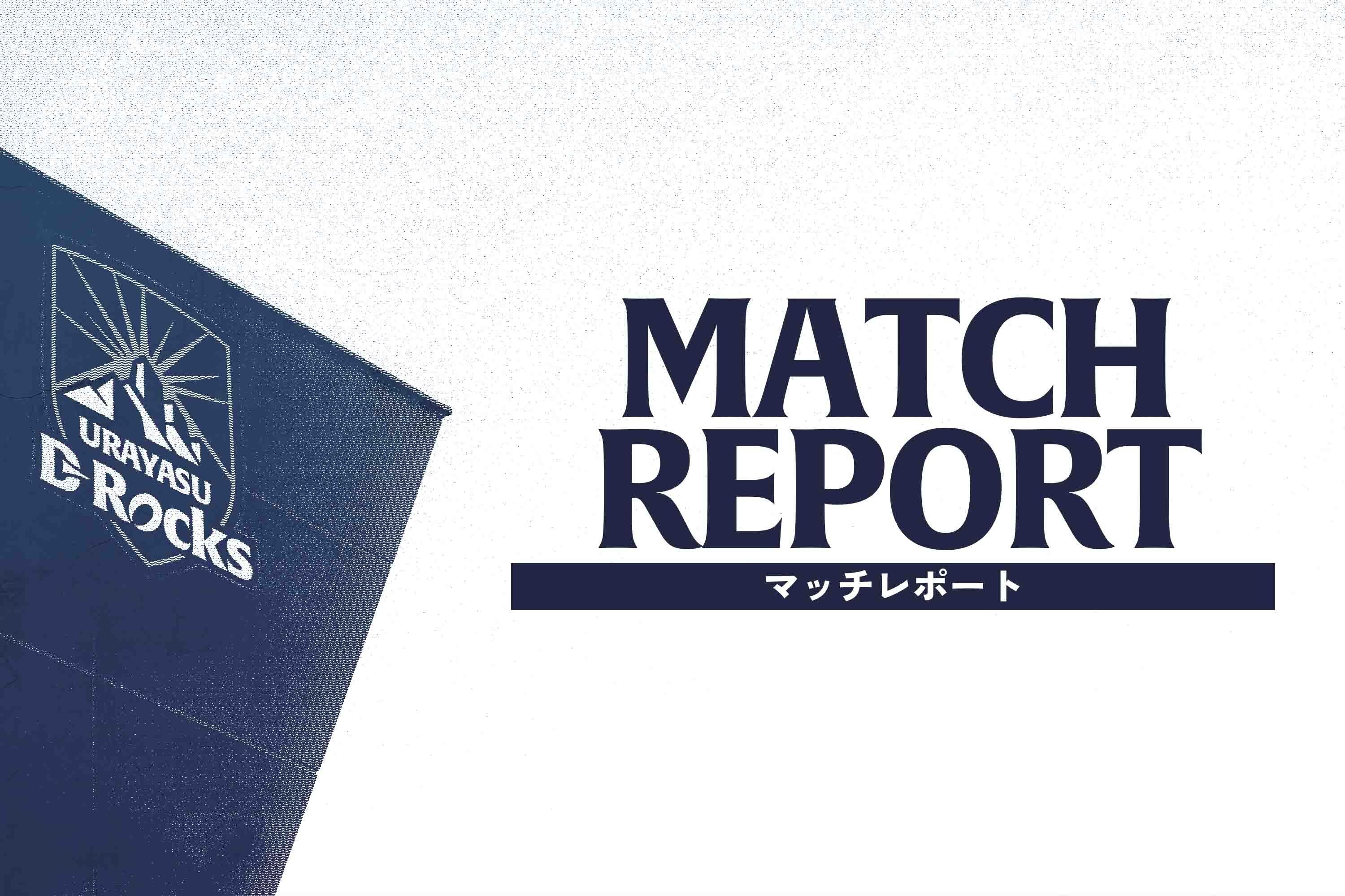 【マッチレポート】執念の52得点（NTT JAPAN RUGBY LEAGUE ONE 2024-25 第17節 静岡BR戦）