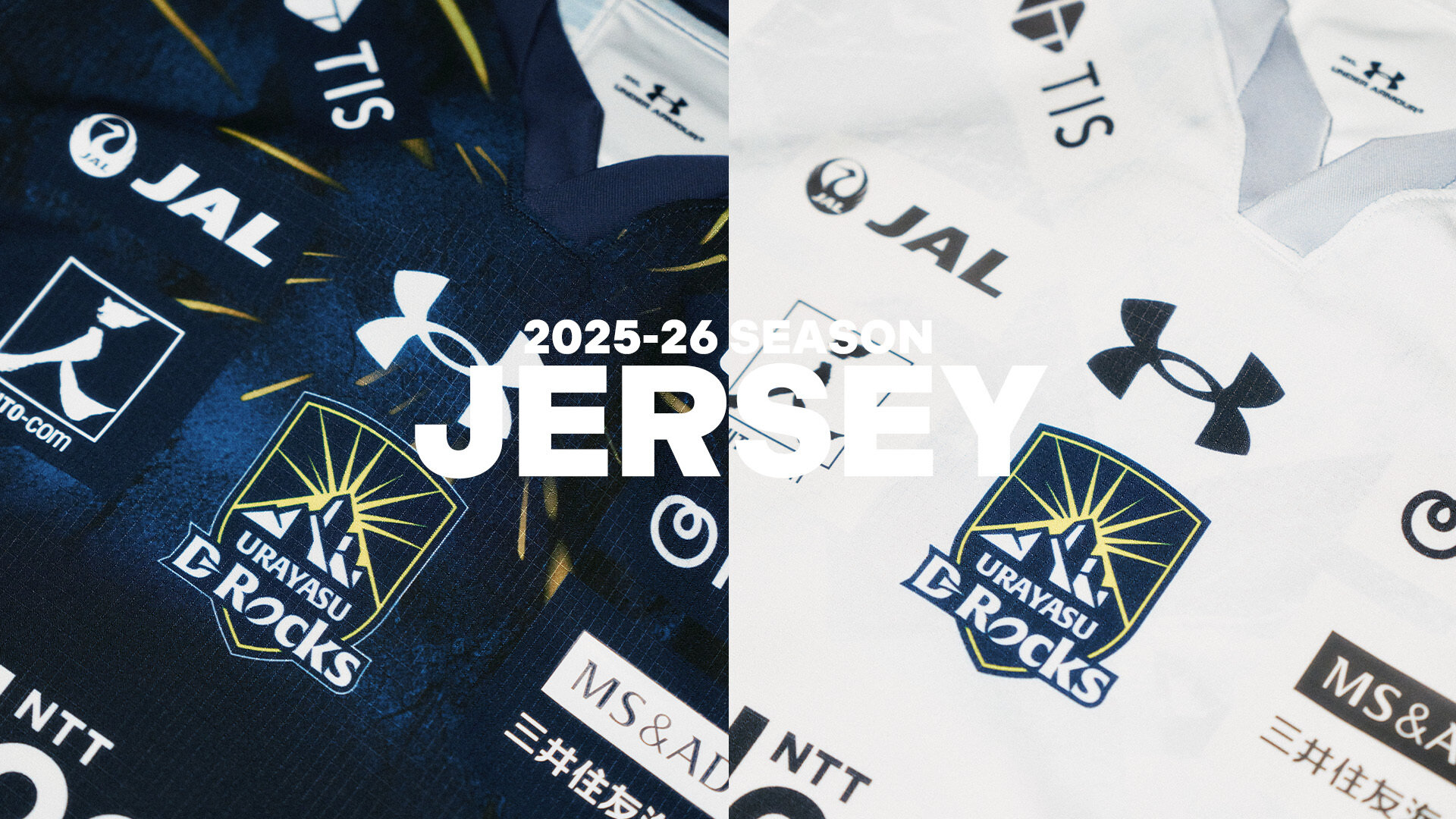 2025-26シーズン 新ジャージー公開および全パートナー決定・レプリカジャージー販売のお知らせ ～新章開幕！一枚岩で挑む！～