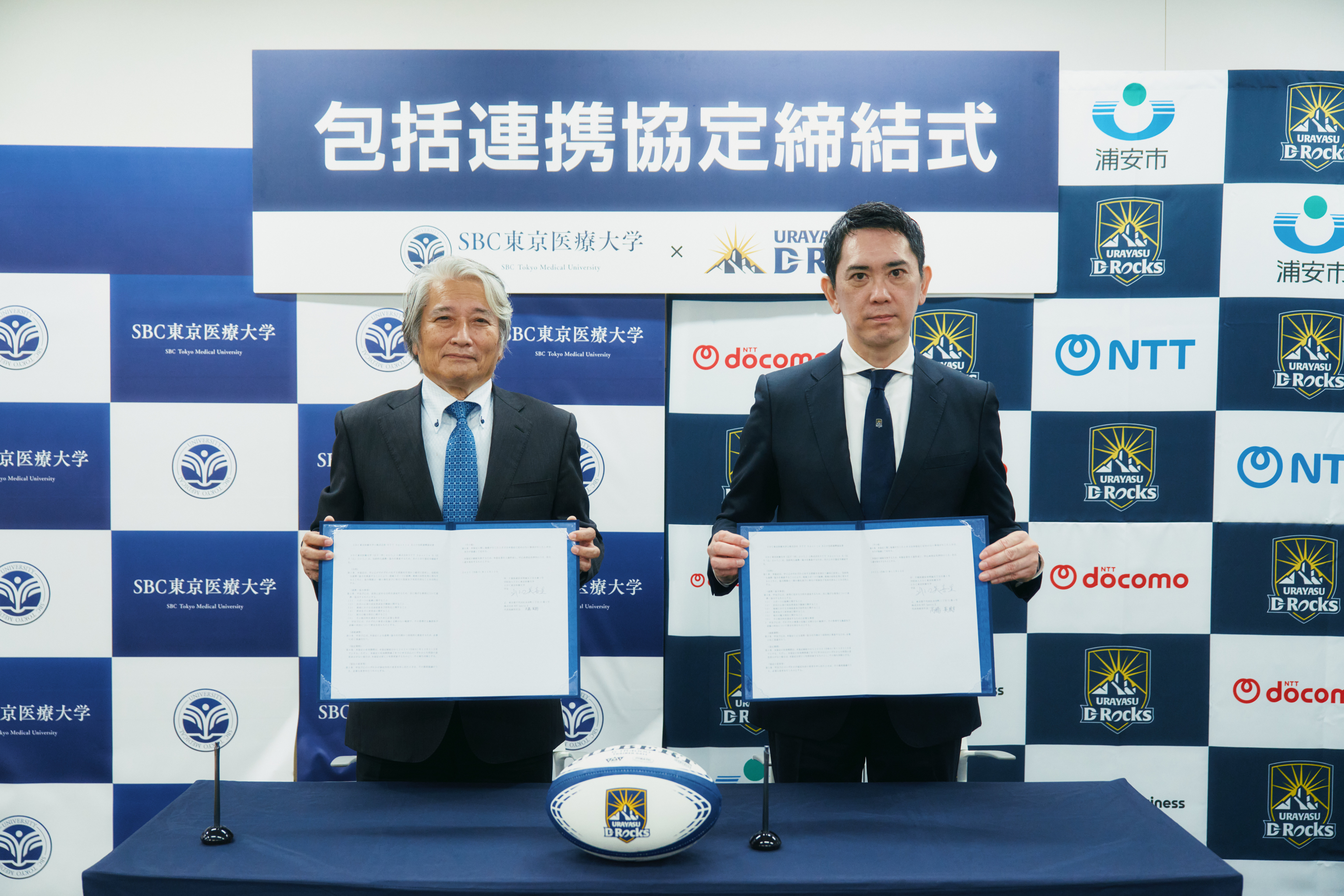 SBC東京医療大学との包括連携協定締結のお知らせ