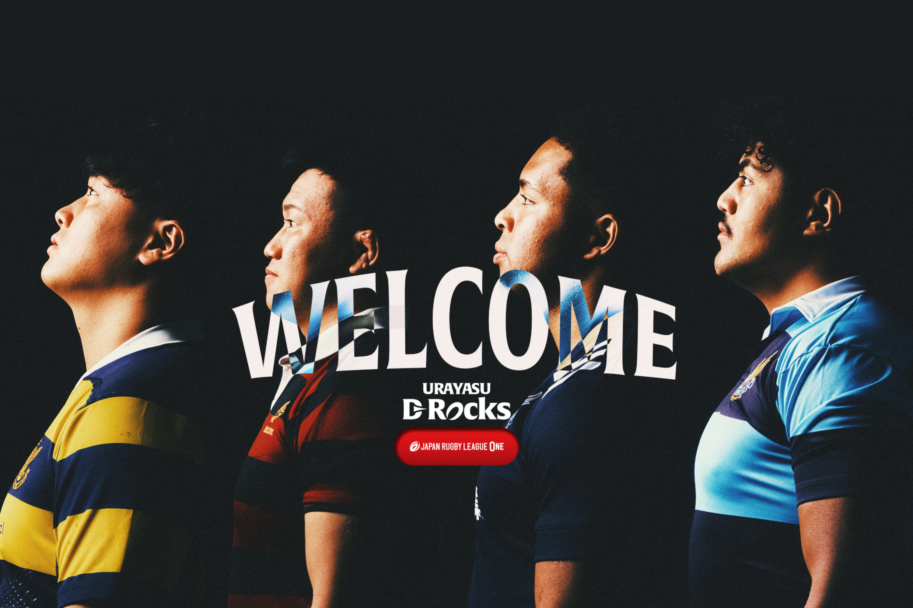 2025-26シーズン（新加入）アーリーエントリー選手4名の加入について