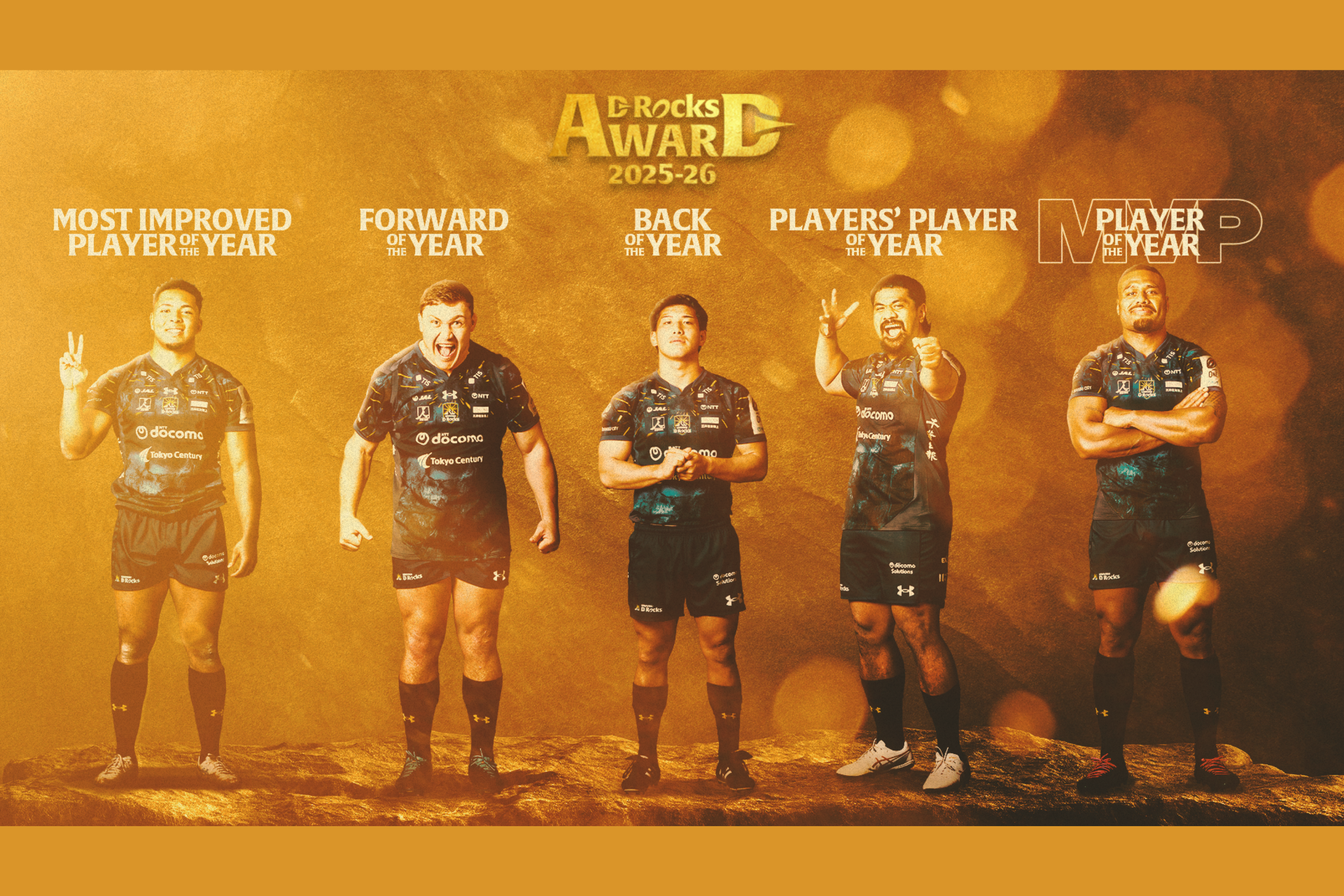 【TEAM AWARD】2025-26シーズンにおけるチームアワードのお知らせ