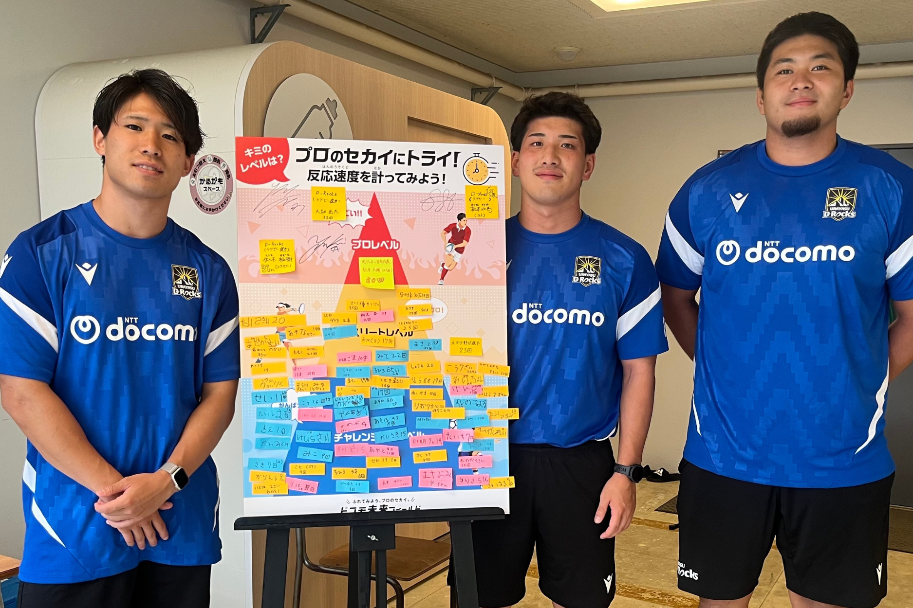 2026.8.1「ドコモ未来プロジェクト SUMMER FES」に参加しました