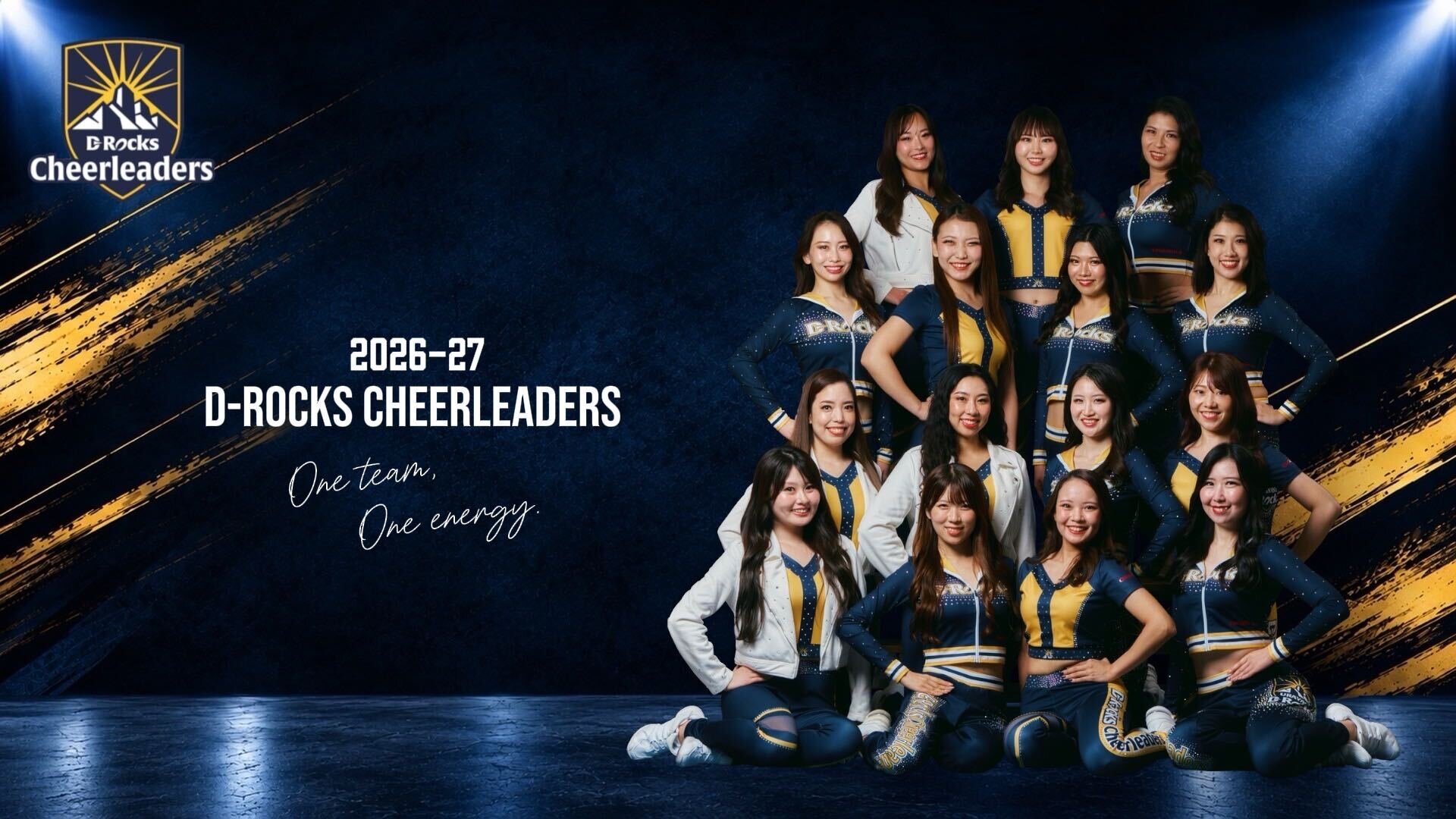 D-Rocks Cheerleaders 第5期メンバー決定のお知らせ