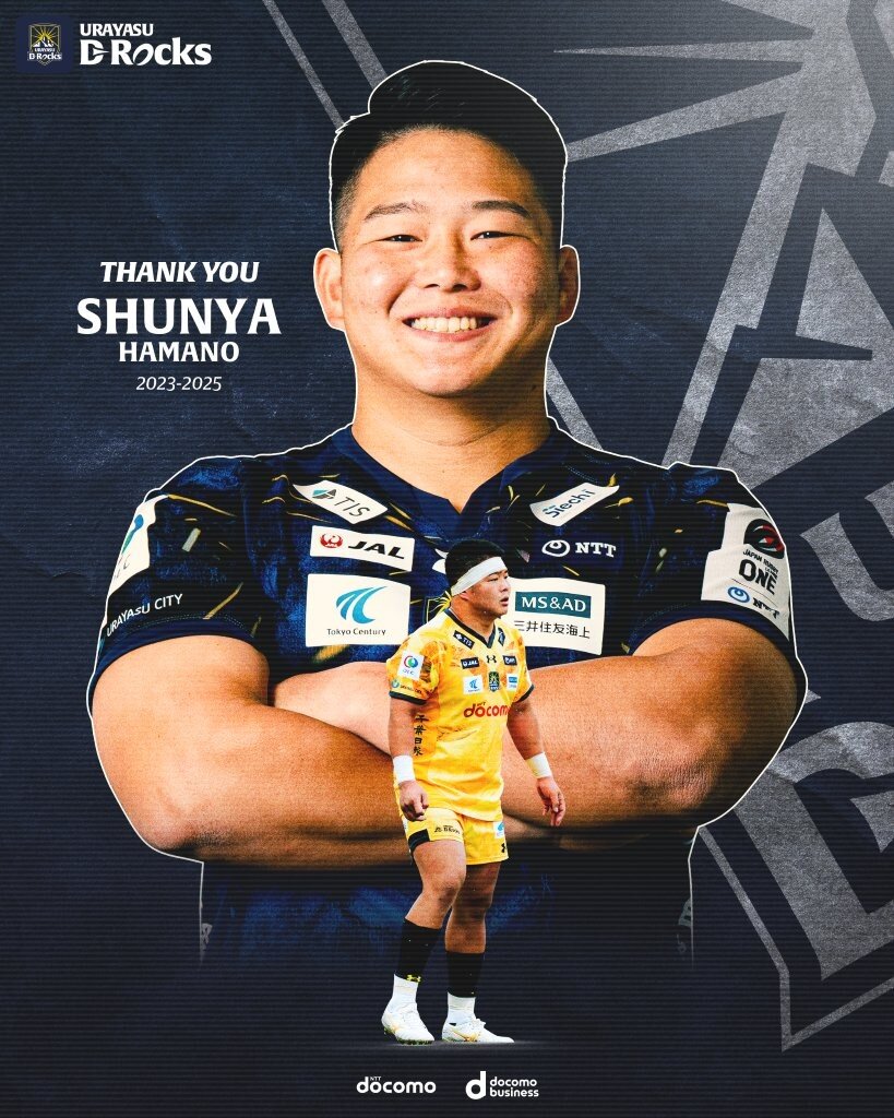 24-25退団（濱野）.jpg