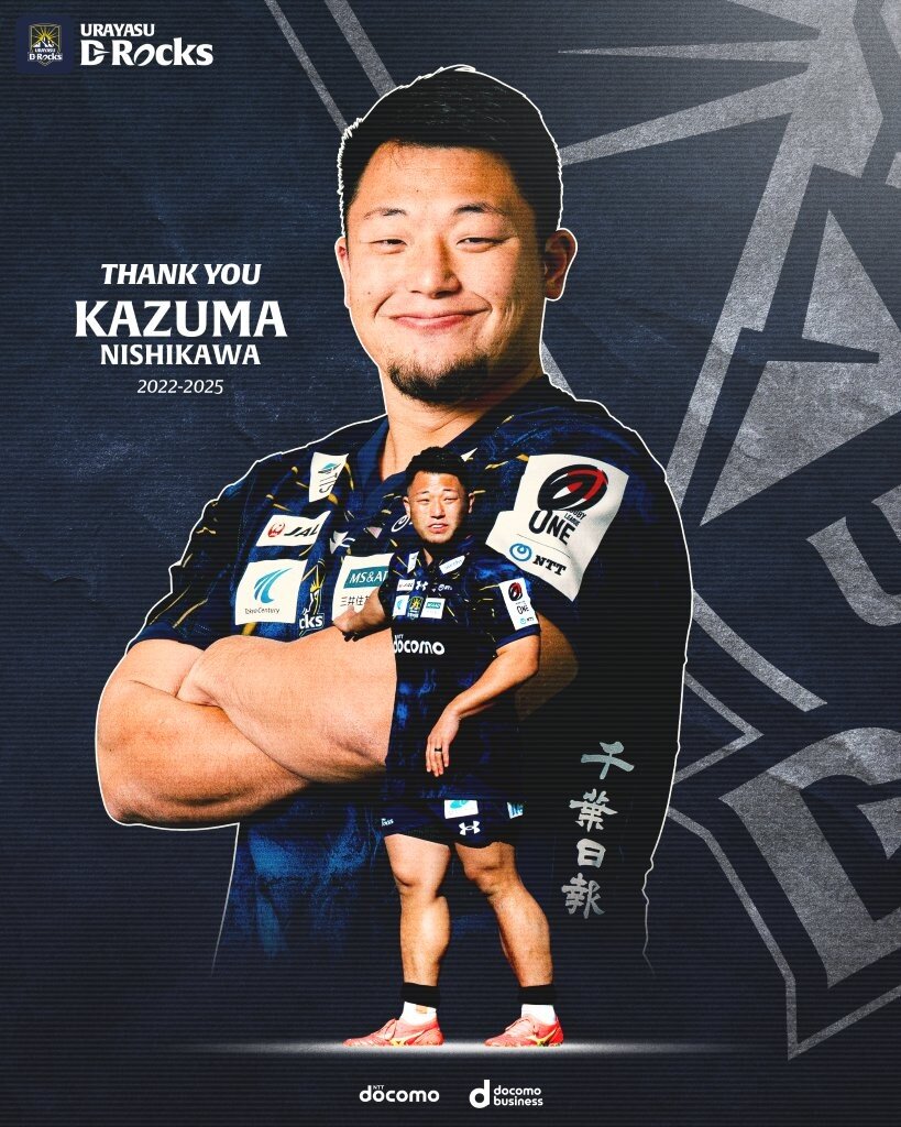 24-25退団（和眞）.jpg