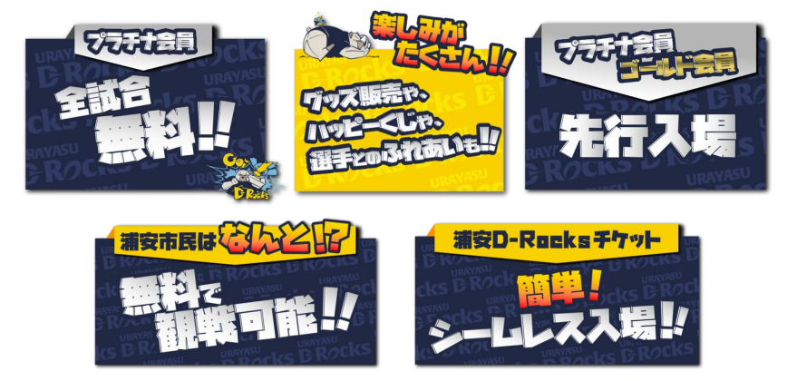 20251010プレマッチ③.png