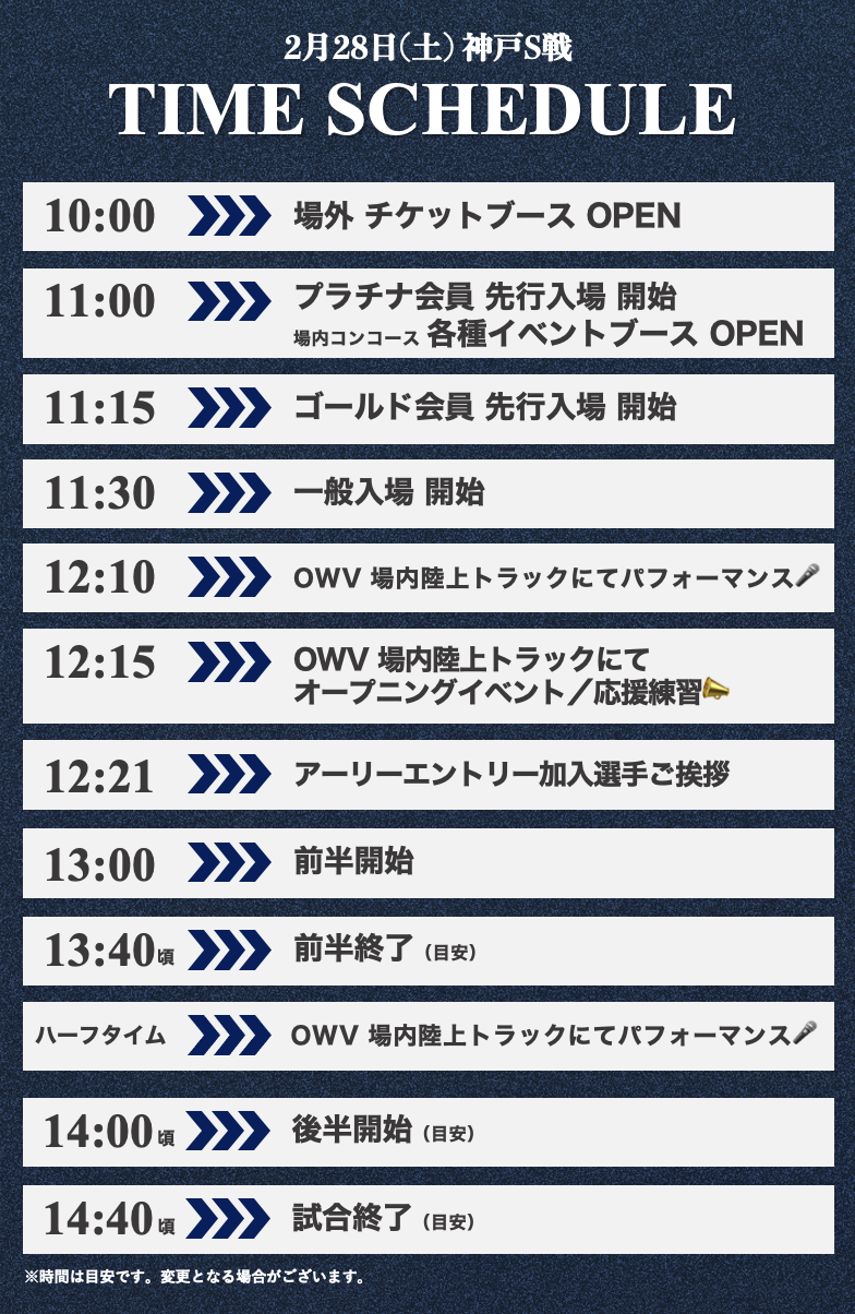 スクリーンショット 2026-02-26 19.58.34.png