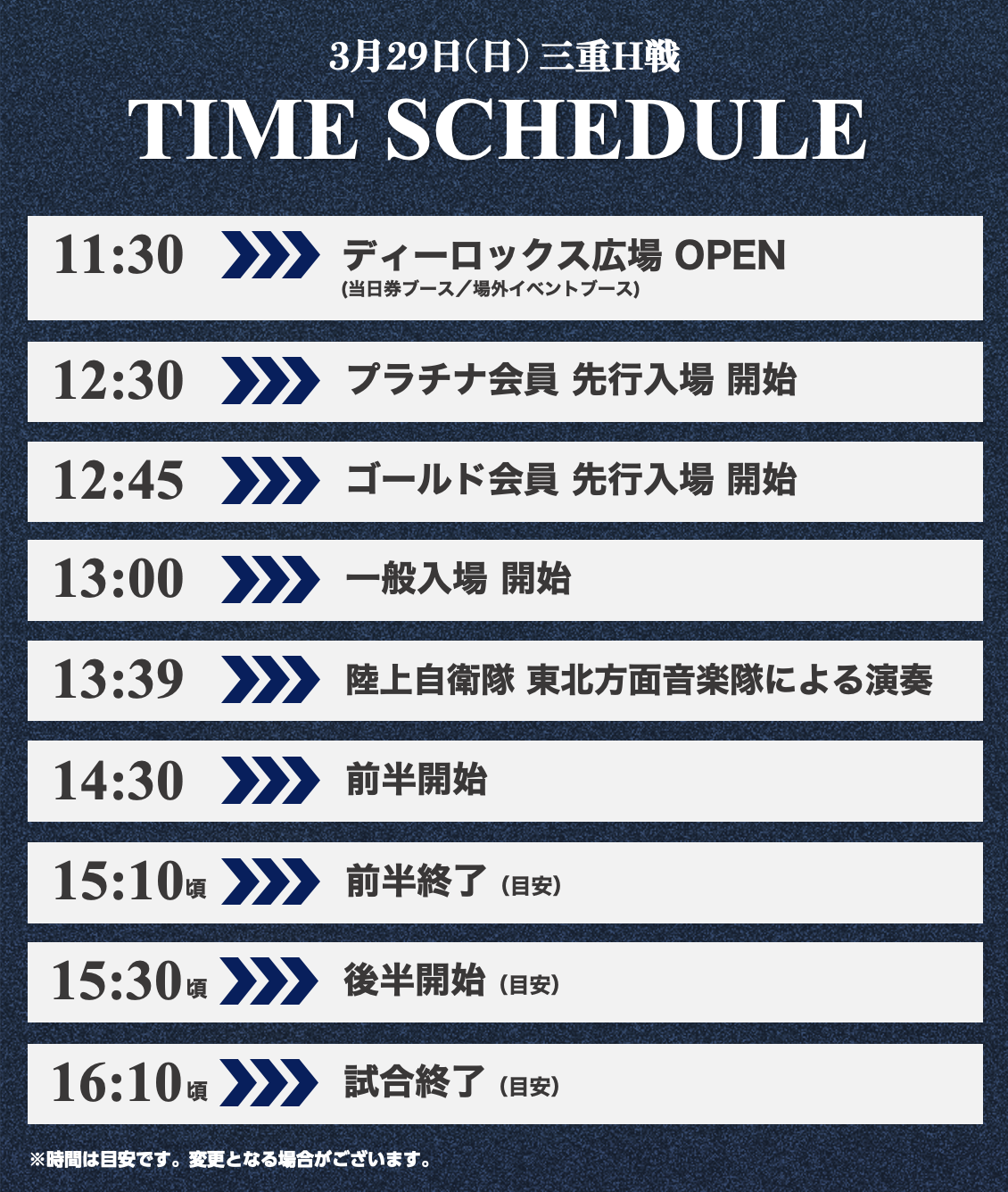 スクリーンショット 2026-03-27 13.47.32.png