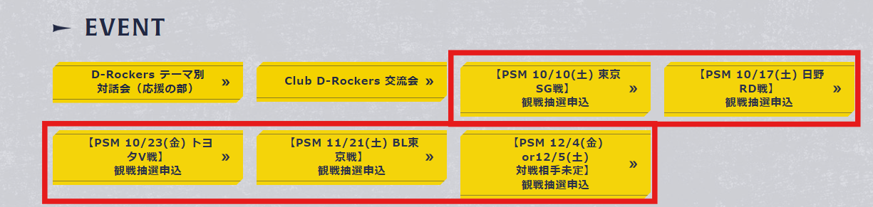 申込画面.png