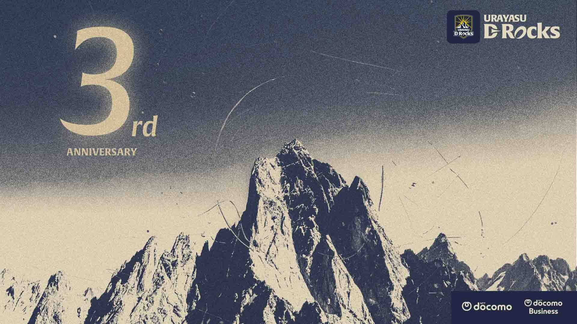 NTTの新チーム名は「浦安D-Rocks」。ヨハン・アッカーマン氏がHC