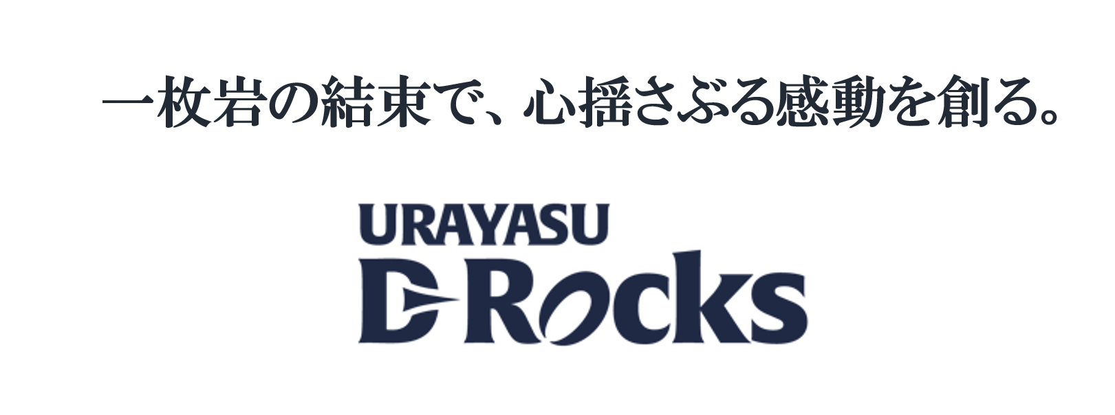 締め.png
