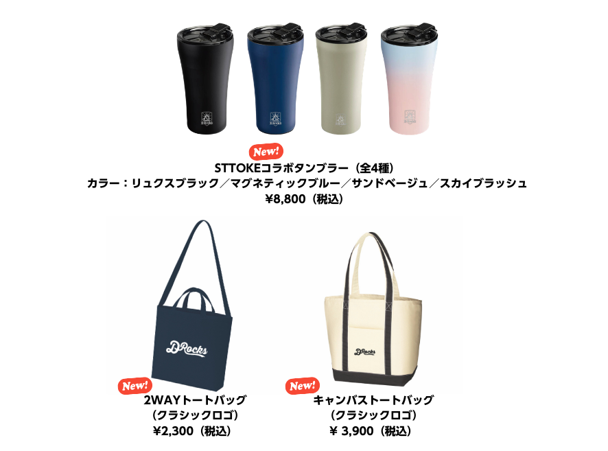 goods0228_1.png