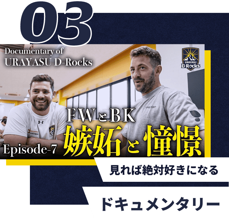 ドキュメンタリー