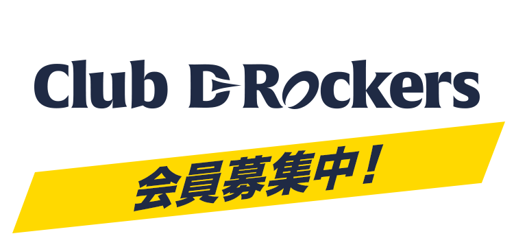 D-Rocksのファンクラブ10/14FRI新規受付開始！
