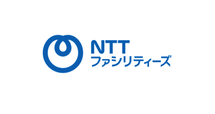 NTTファシリティーズ