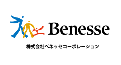 ベネッセ