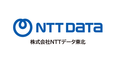 NTTデータ東北