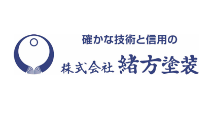 株式会社緒方塗装