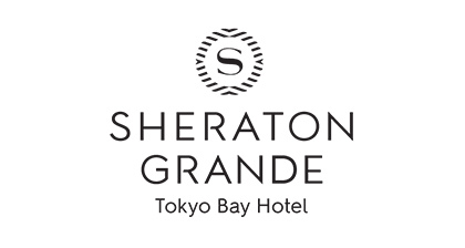 シェラトン・グランデ・トーキョーベイ・ホテル