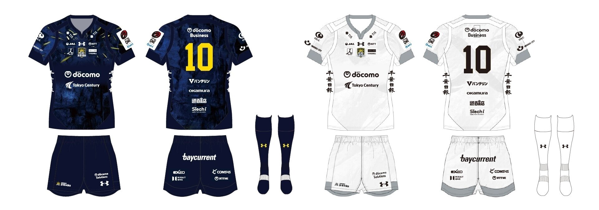 ホームジャージー/オルタネイトジャージー