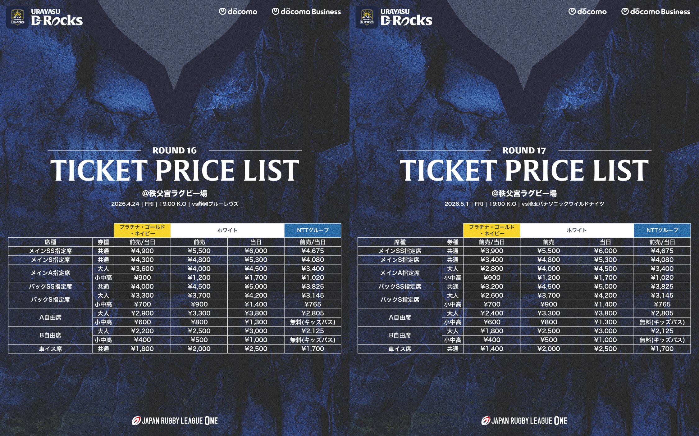 pricelist_16:17.png