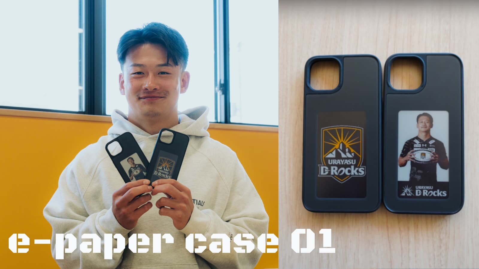 電子ペーパーと一体化した次世代スマホケースを販売！