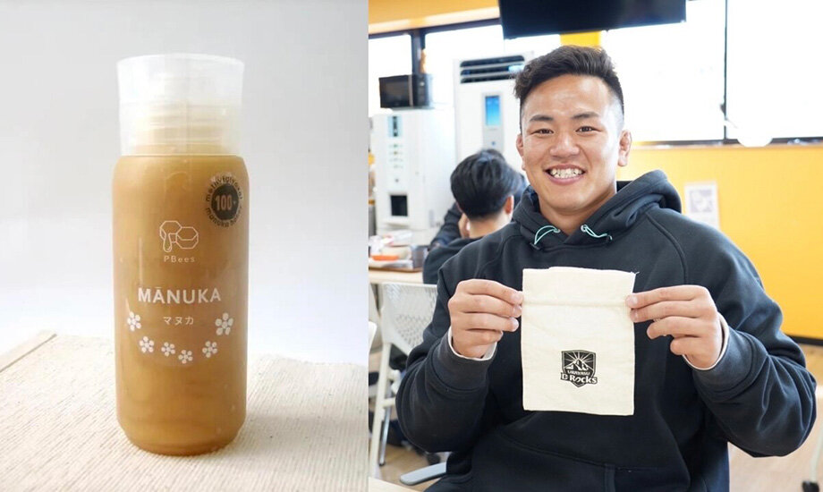 選手も愛用！100％ニュージーランド産生はちみつ「PBees」が登場！